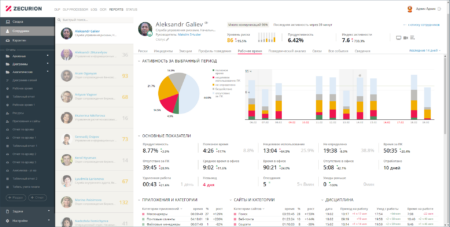 Zecurion обеспечит совместимость с перспективной российской ОС «Атлант»