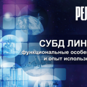 Под управлением "Атланта"