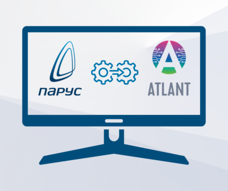 Корпорация «Парус» и компания «Атлант» подтвердили  совместимость «Парус-Бюджет 8» и ОС «Атлант».