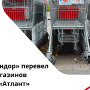 USB-токены и смарт-карты «Рутокен» обеспечивают двухфакторную аутентификацию в ОС «Атлант»