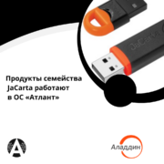 Сибирский федеральный университет и ГК Applite заключили соглашение о стратегическом партнерстве